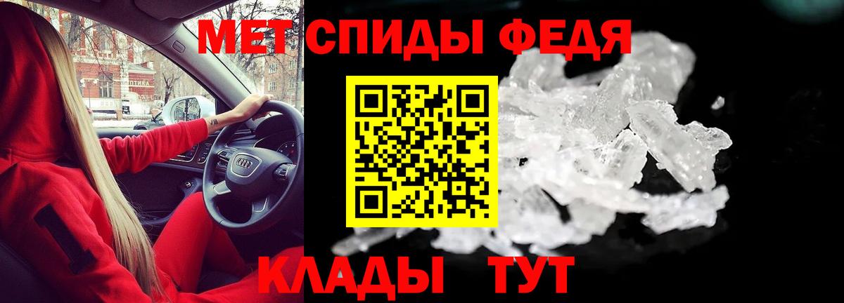 Амфетамин Premium Верхний Уфалей