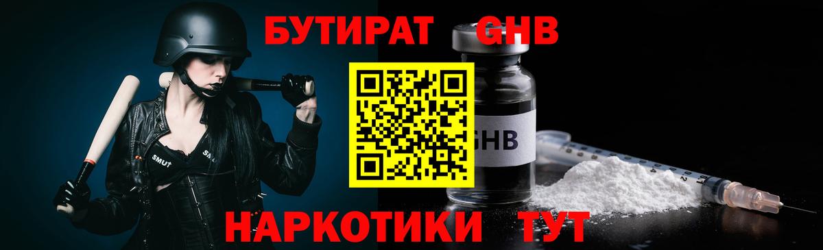 APVP Верхний Уфалей
