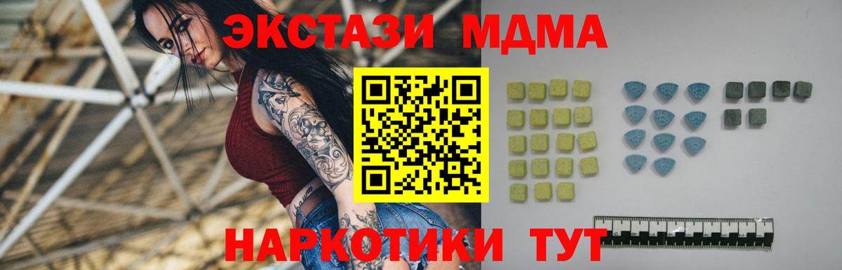 Экстази 280мг Верхний Уфалей