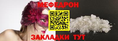 2c-b Моздок