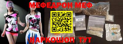 амф Можга