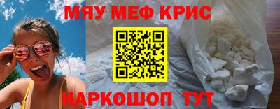 кокаин колумбия Можайск