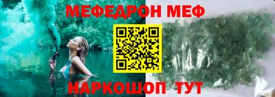2c-b Моздок