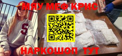 кокаин колумбия Можайск