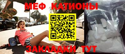 амф Можга