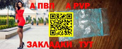 2c-b Моздок