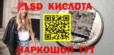2c-b Моздок