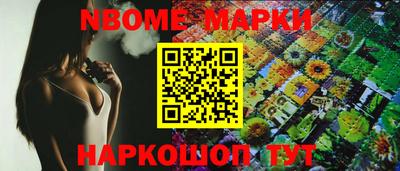 кокаин колумбия Можайск