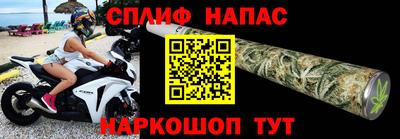 2c-b Моздок