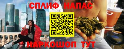 2c-b Моздок