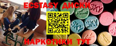 2c-b Моздок