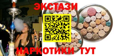 2c-b Моздок