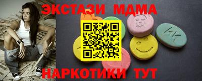 кокаин колумбия Можайск