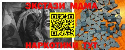 2c-b Моздок