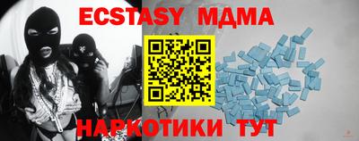 кокаин колумбия Можайск