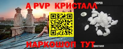 2c-b Моздок