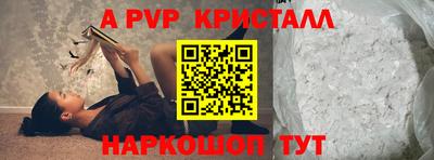 амф Можга