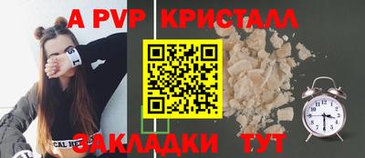 2c-b Моздок
