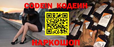 кокаин колумбия Можайск