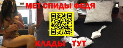 2c-b Моздок