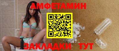 2c-b Моздок