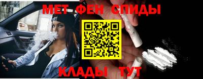 2c-b Моздок