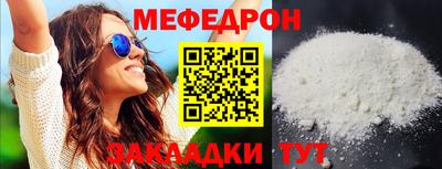 2c-b Моздок