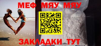 амф Можга