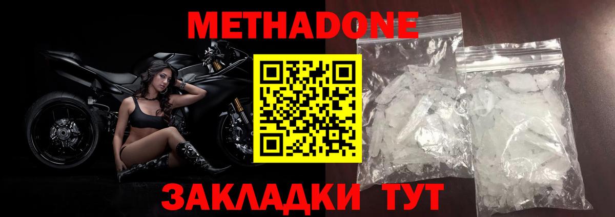 МЕФ   Cocaine  Верхний Уфалей  Купить наркотик  Вейп ТГК  Вход с VPN  ГАШИШ 