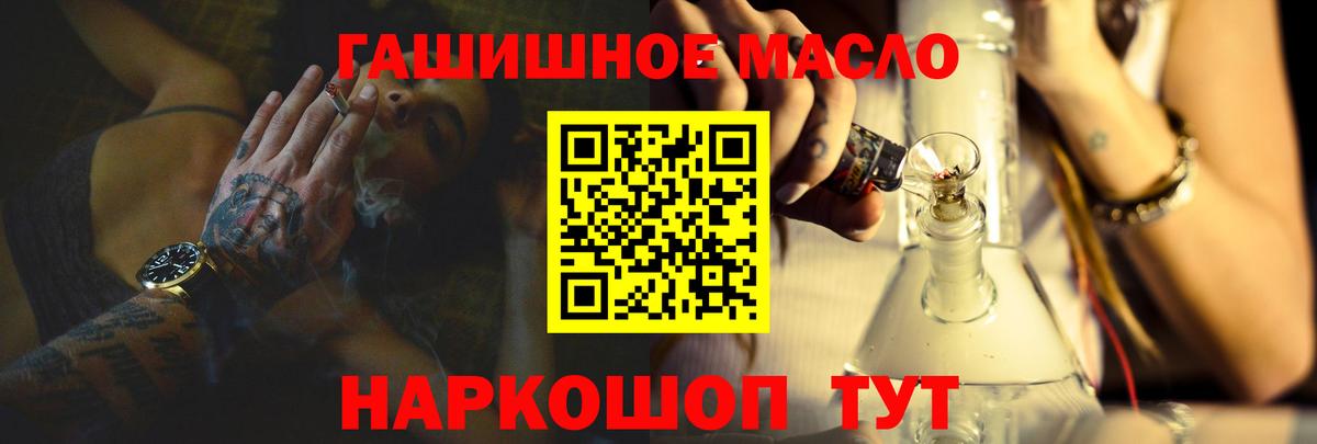 ТГК концентрат Верхний Уфалей