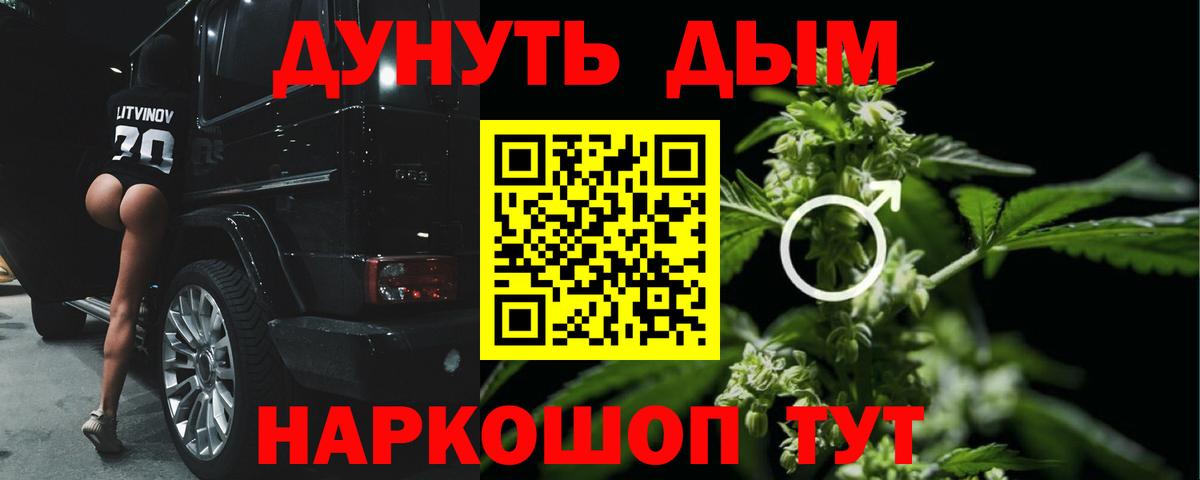 Шишки марихуана ГИДРОПОН  Шишки марихуана индика  Вход с VPN  МАРИХУАНА семена  Верхний Уфалей  Бошки Шишки AK-47 